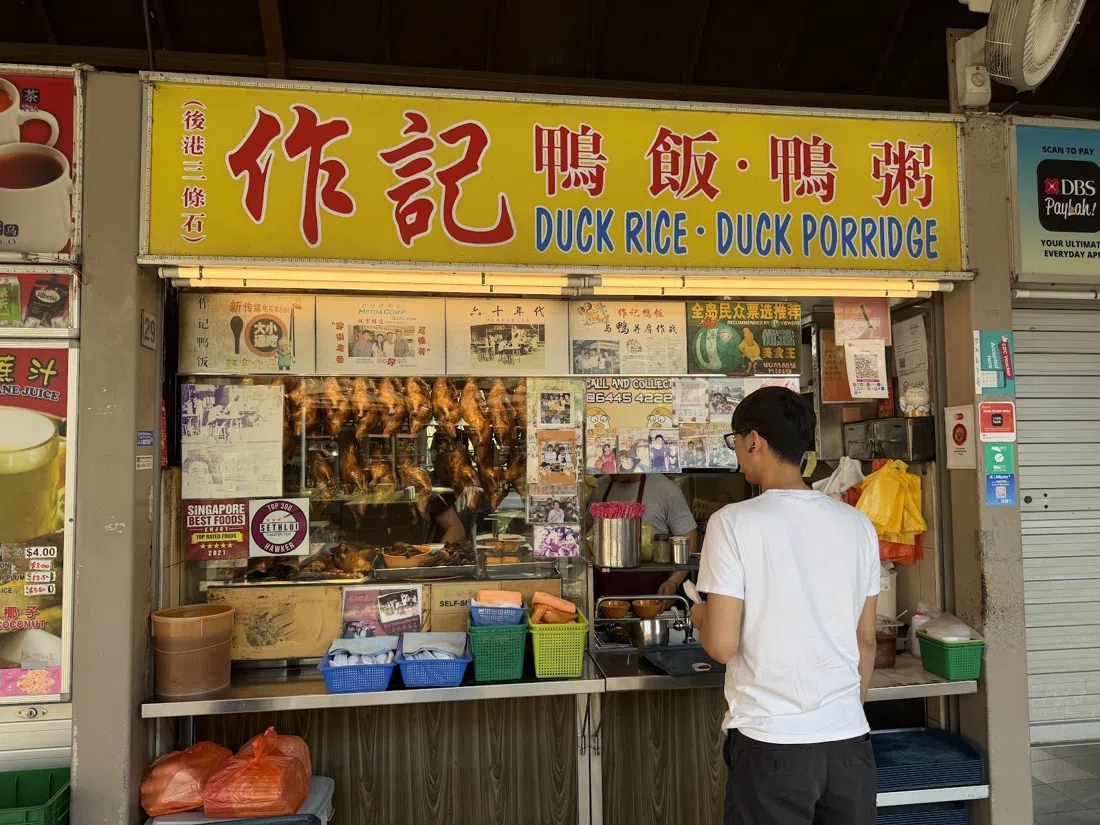 East Coast Lagoon Food Village, Singapore