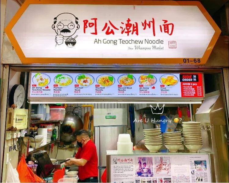 Golden Mile Food Centre, Singapore